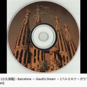 Gaudi’s dream tune